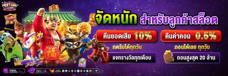 มีตังค์