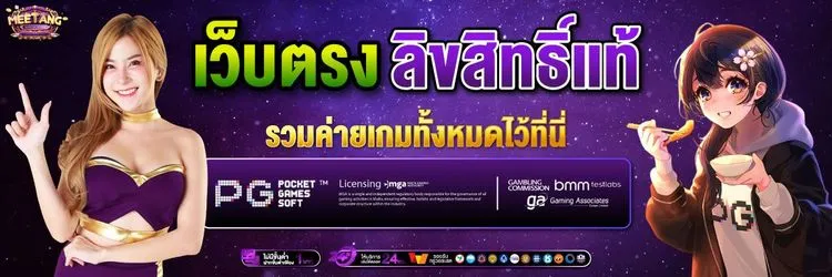 มีตังค์ สล็อต