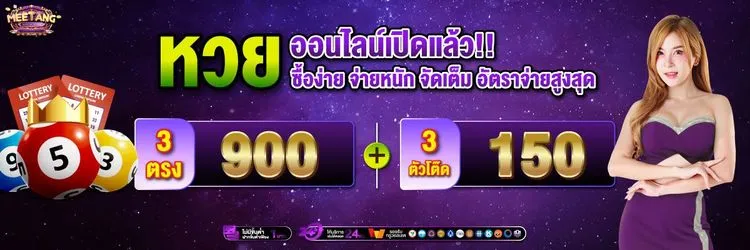 มีตังค์