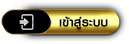 mee tang เข้าสู่ระบบ