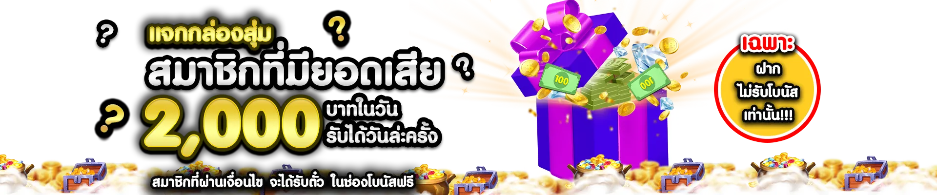 สล็อต เว็บ ตรง แตก ดี